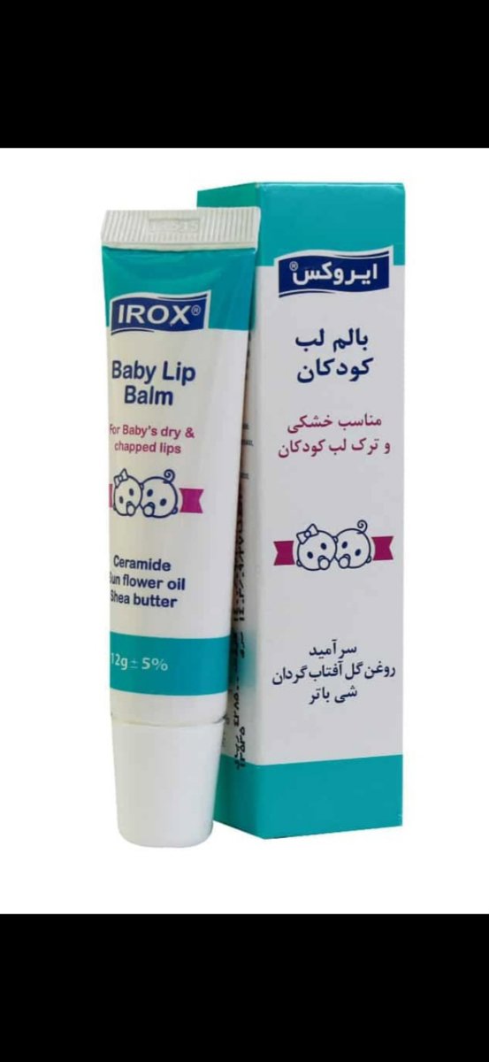 قرمزی بالای لب کودک ۳ساله