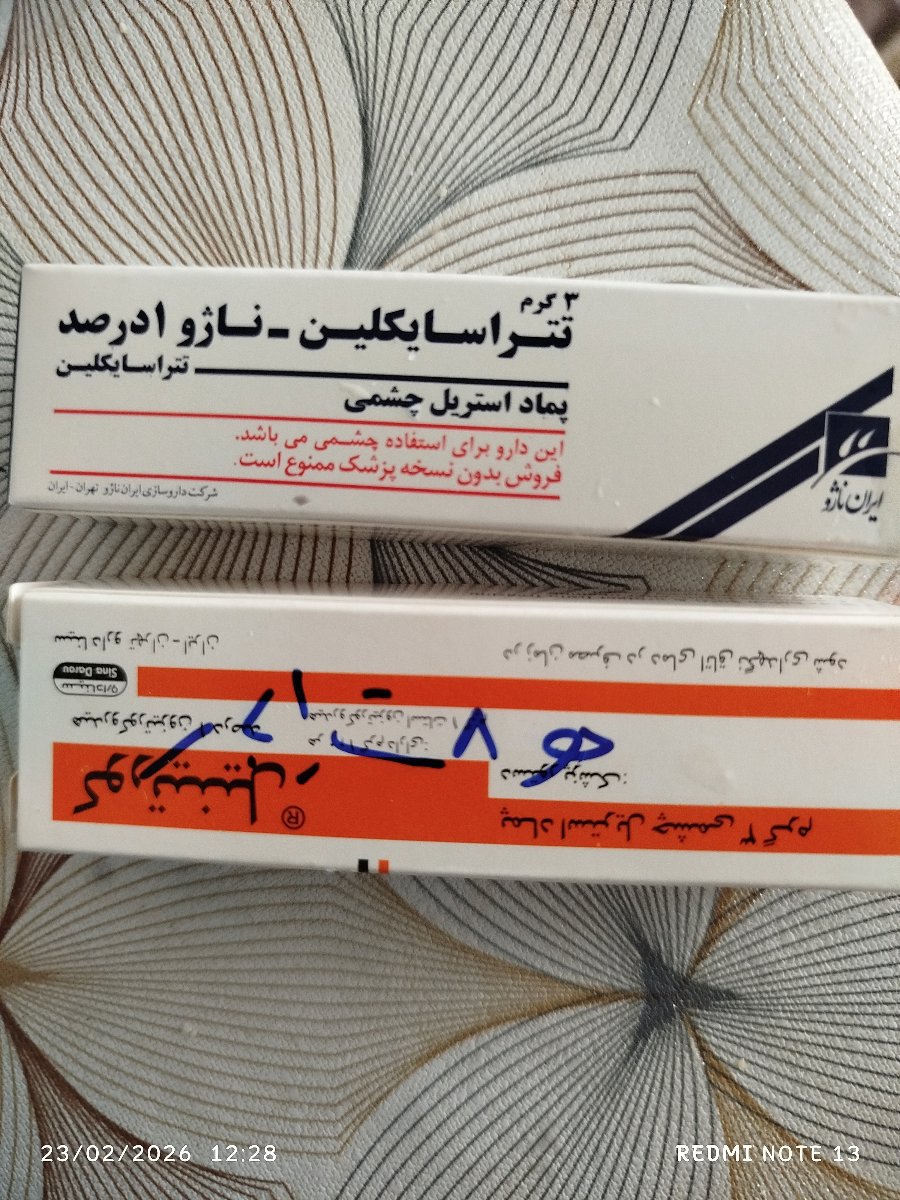 عکس می‌گیرم، بعد یادم می‌ره بفرستم.
اینا رو دکتر داد.