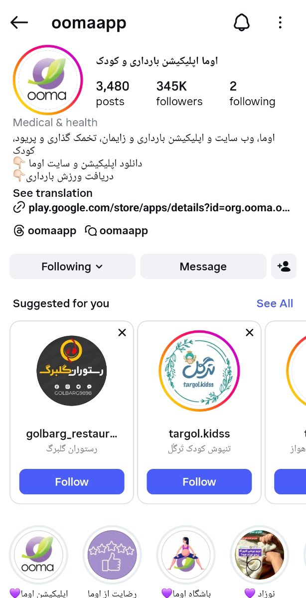 خانوما کی قند بار داری داره