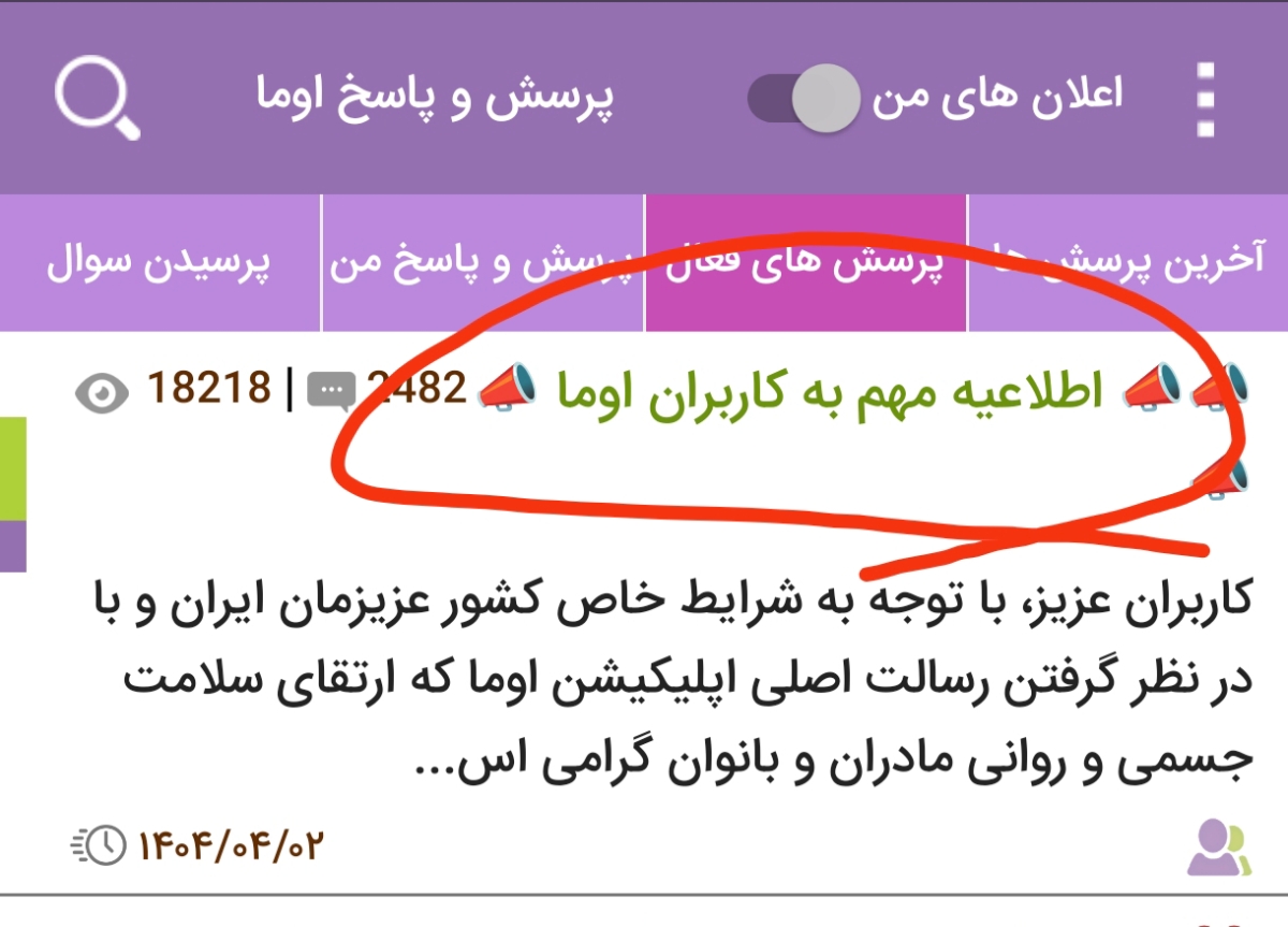 داروی باکلوفن و رفلاکس