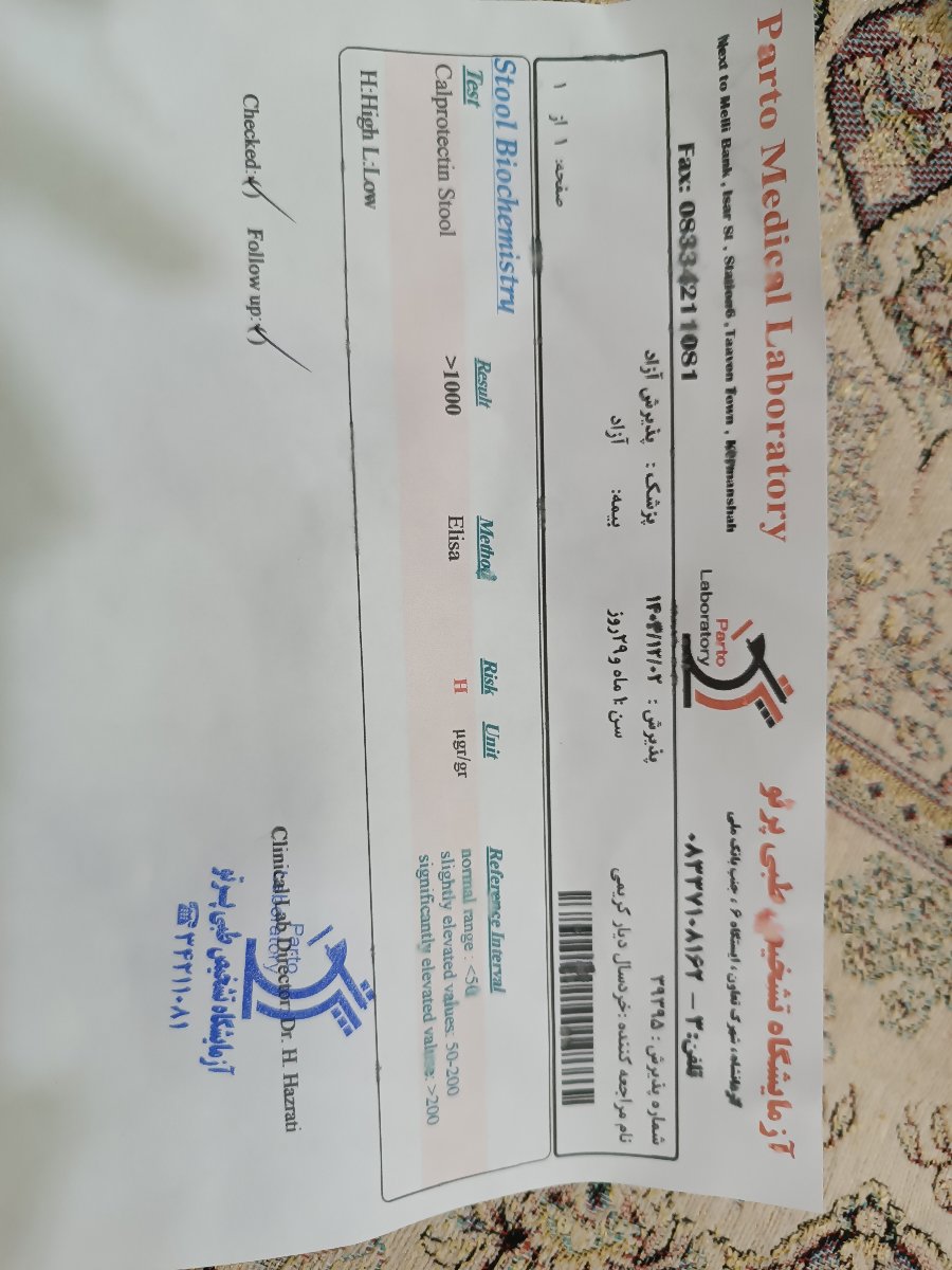 مدفوع ابکی سبز رنگ