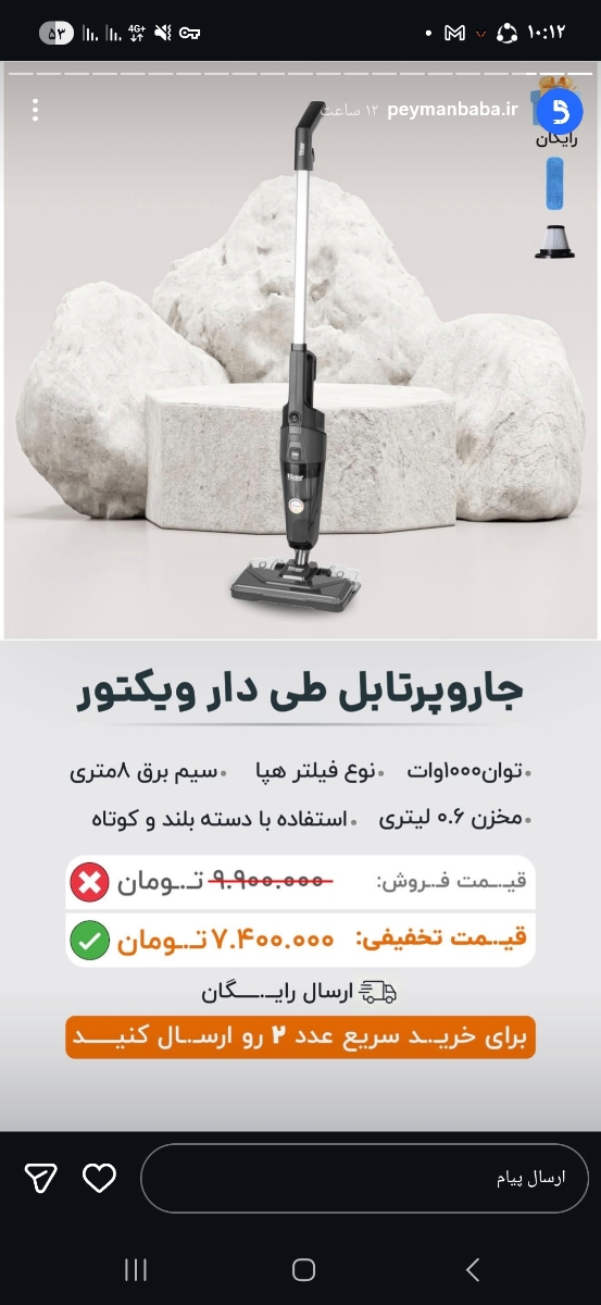 خانمایی ک بخارشور دارن ازش راضین؟