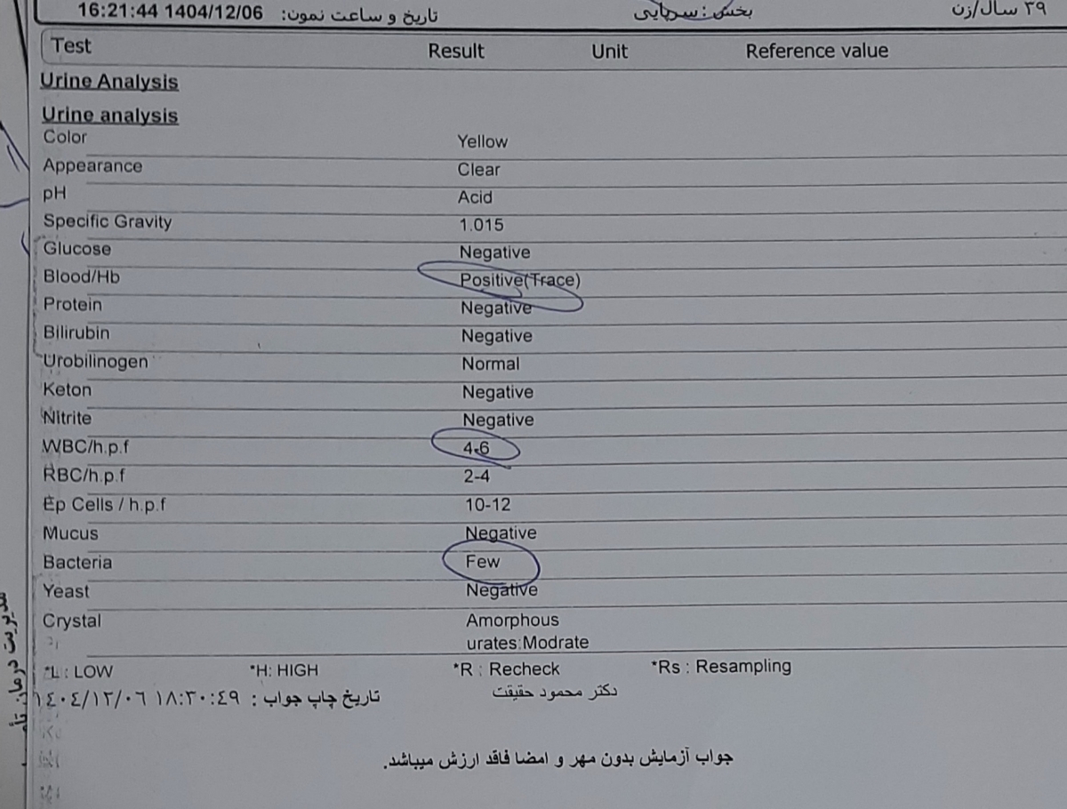 بررسی ازمایش و سونو جنین