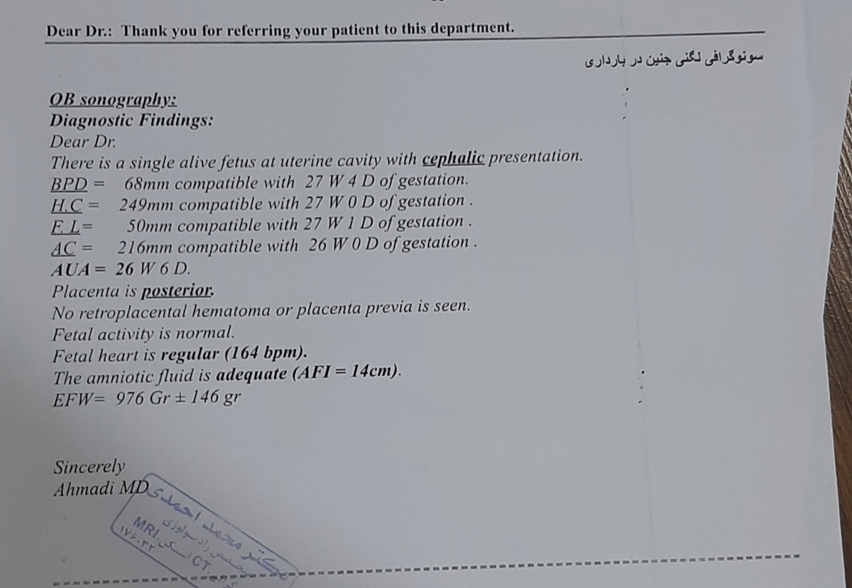 بررسی ازمایش و سونو جنین