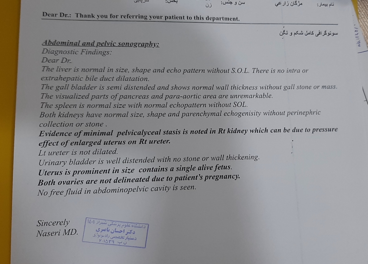 بررسی ازمایش و سونو جنین