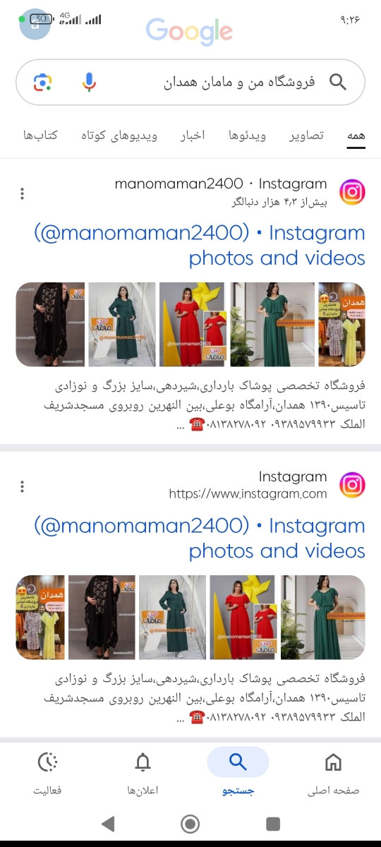 خانمای باردار اگه ممکنه بیاین