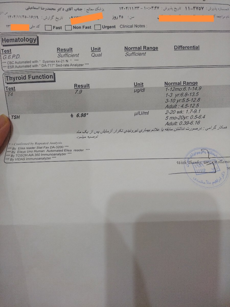 آزمایش دخترم رو نگاه میکنید خانم دکتر آزمایش دخترم رو نگاه میکنید خانم دکتر