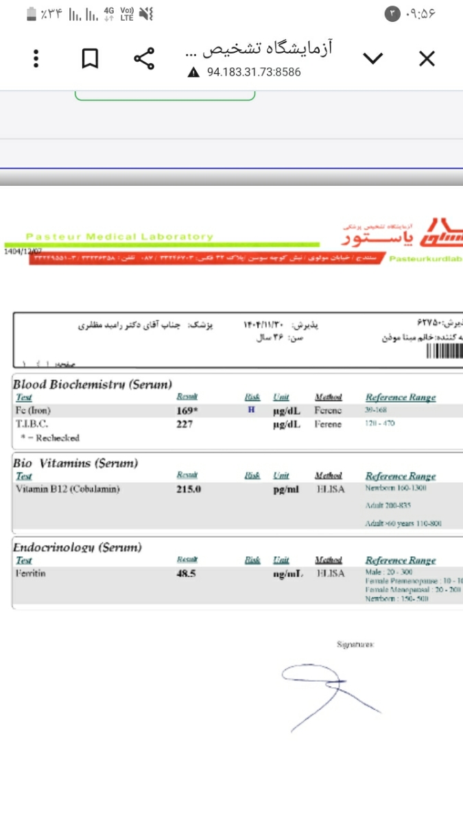 قرص اهن در بارداری