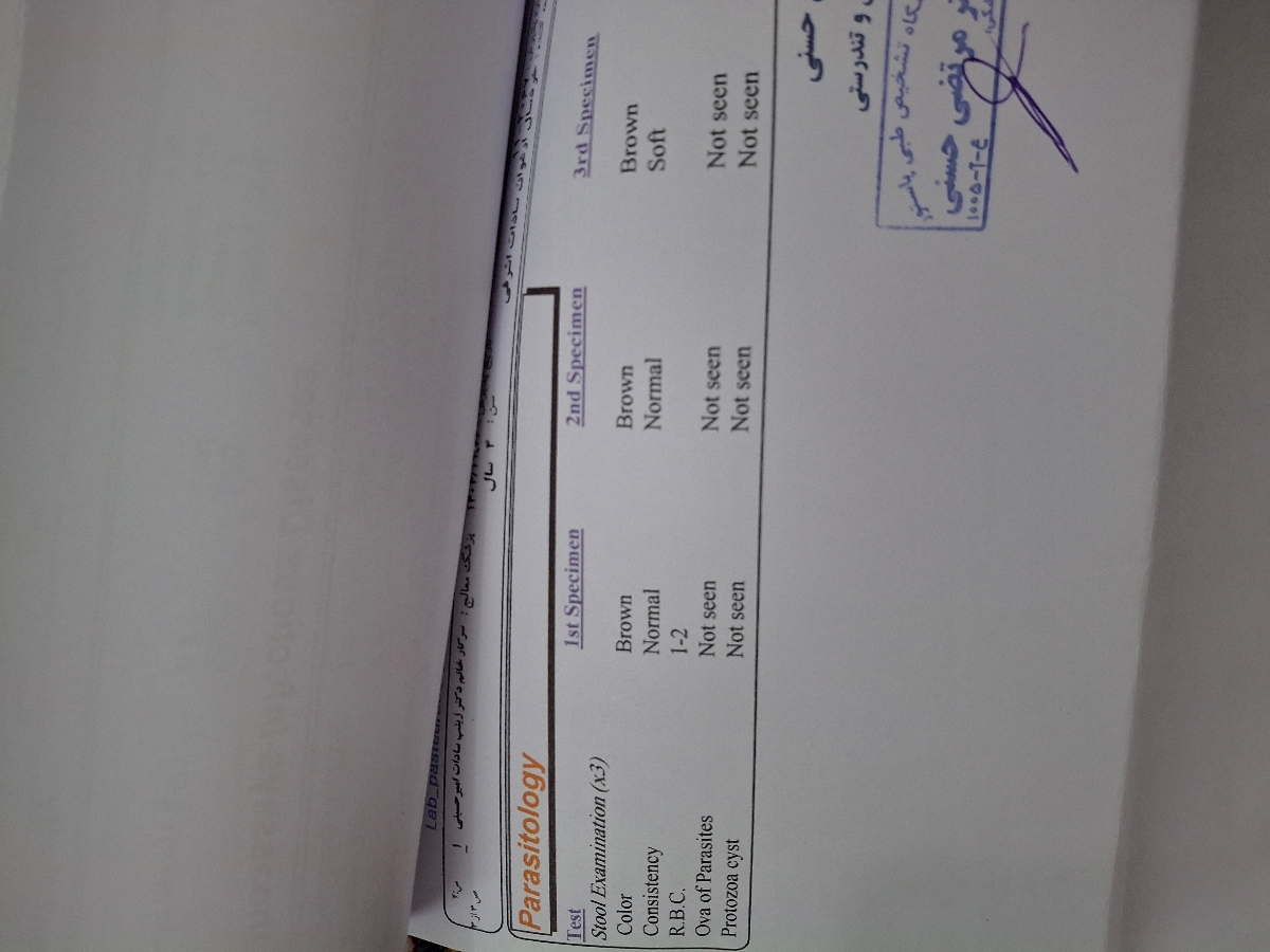 سلام دکتر عزیز جواب آزمایش دخترمو میشع ببینید💖