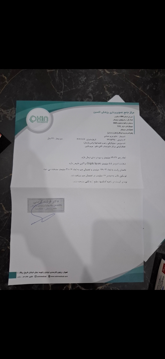 شیاف پروژسترون استفاده کنم یا نه