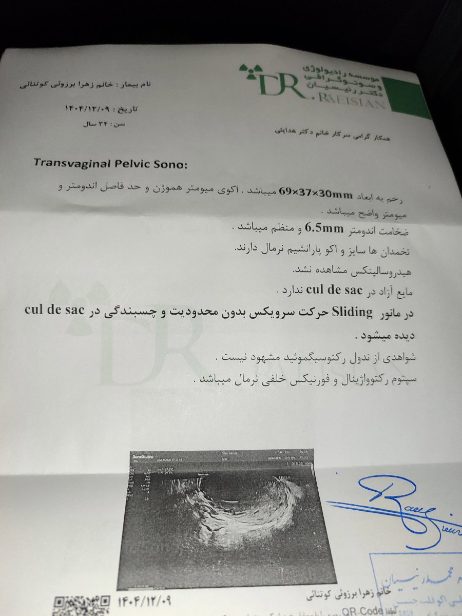 عقب افتادن پریودی و خونی شدن تست پاپ اسمیر عقب افتادن پریودی و خونی شدن تست پاپ اسمیر