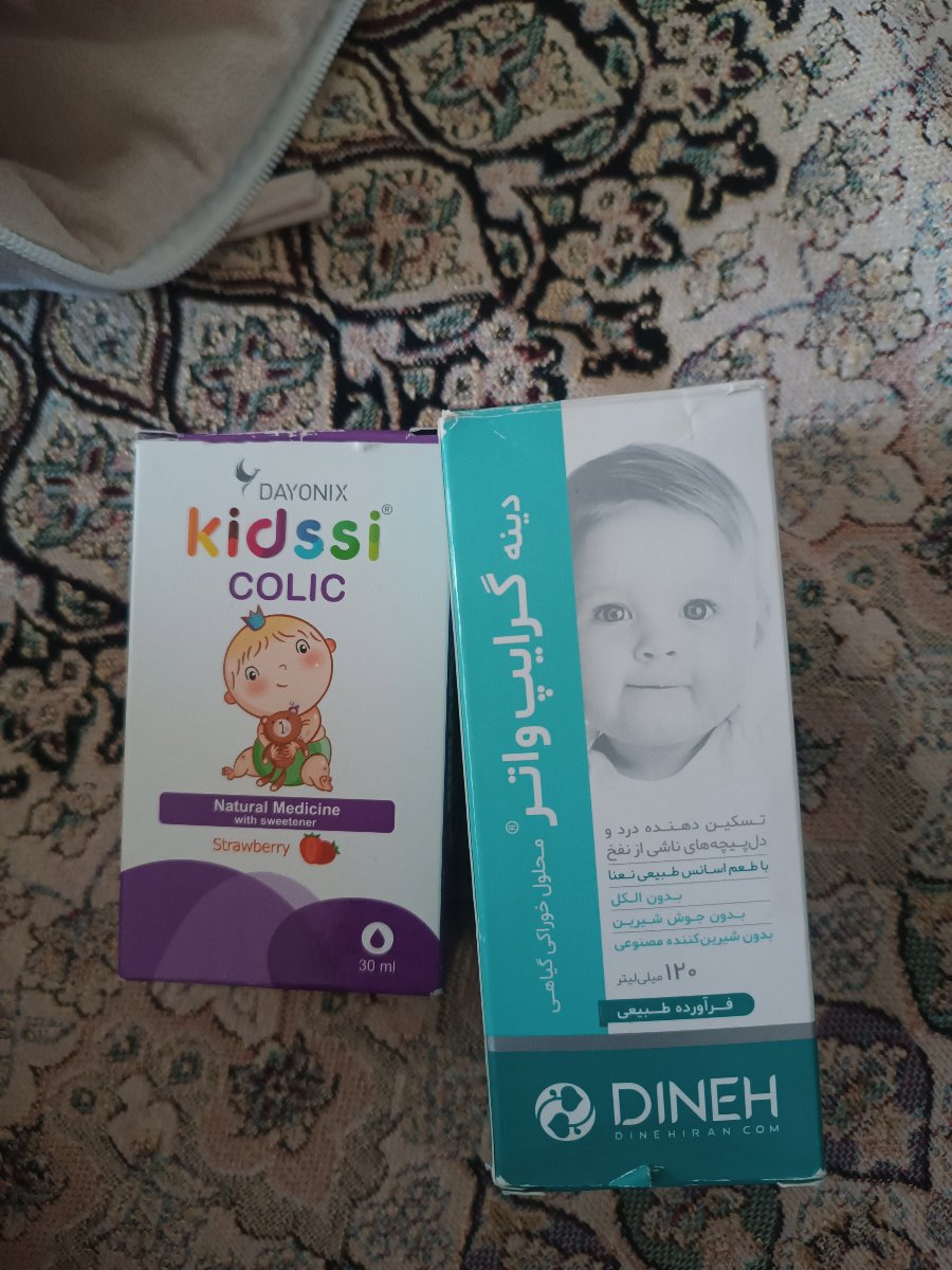 این دوتا دارو هم داد بهش عالی بودن