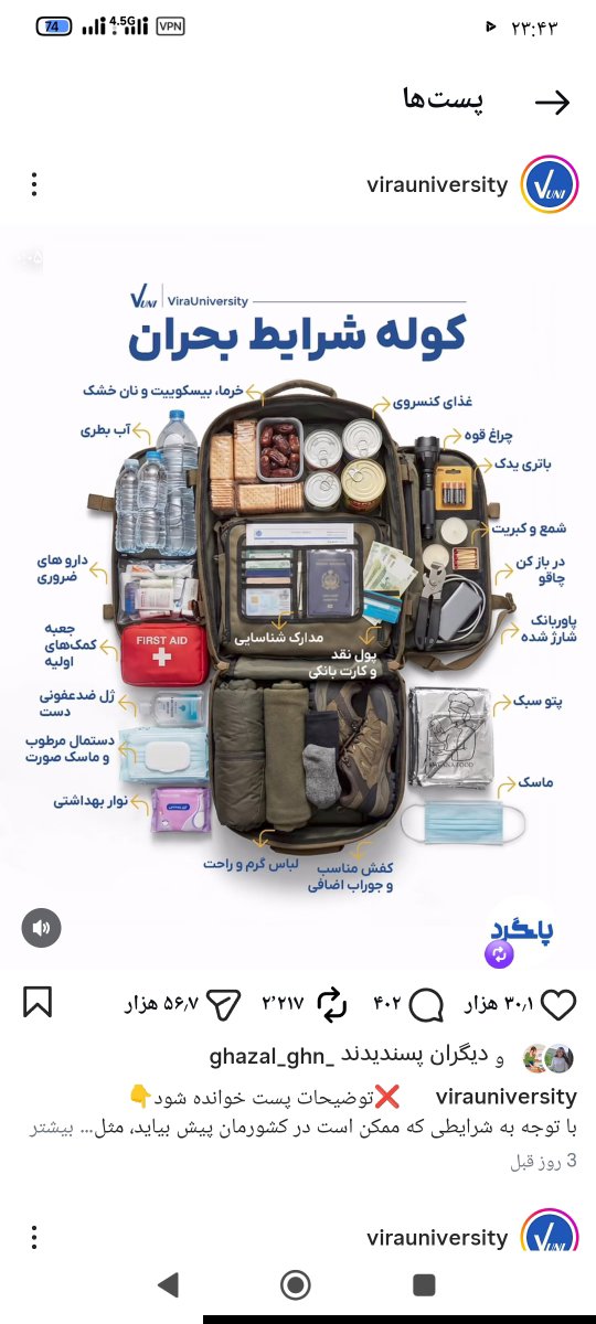 فاطمه مامان امیر رضا کجایی؟ فاطمه مامان امیر رضا کجایی؟