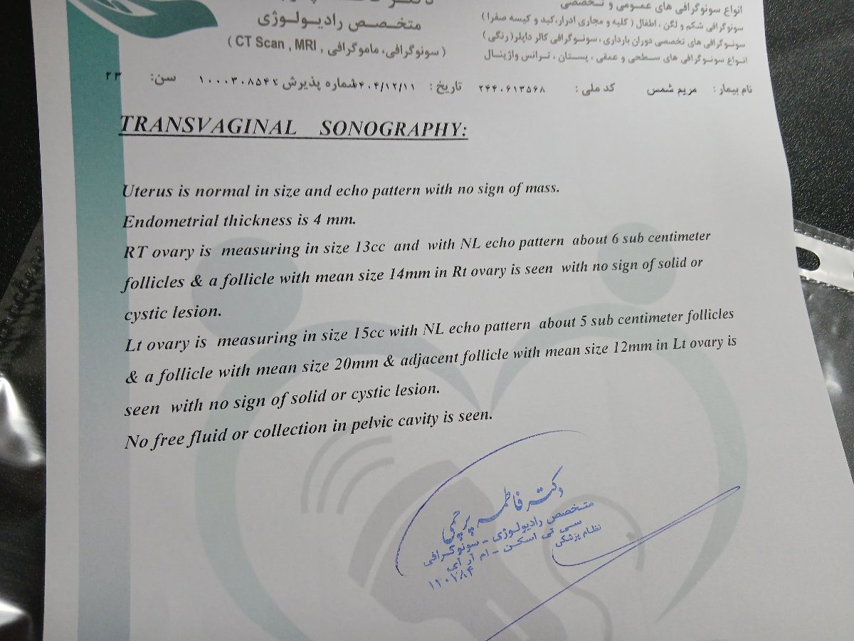 دکترجان بنده درمرحله آی یوآی هستم دکترم گفته ۱۱ سیکل سنوبده وهمراه آزمایش شوهرت دکترجان بنده درمرحله آی یوآی هستم دکترم گفته ۱۱ سیکل سنوبده وهمراه آزمایش شوهرت