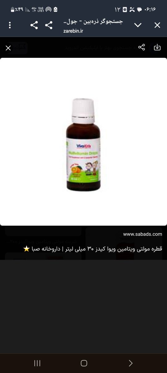 نحوه دادن شیر خشک به نوزاد برای اینکه از شیر خودم نیوفته نحوه دادن شیر خشک به نوزاد برای اینکه از شیر خودم نیوفته