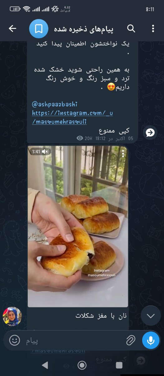 عکسشم برات فرستادم.. عکسشم برات فرستادم..