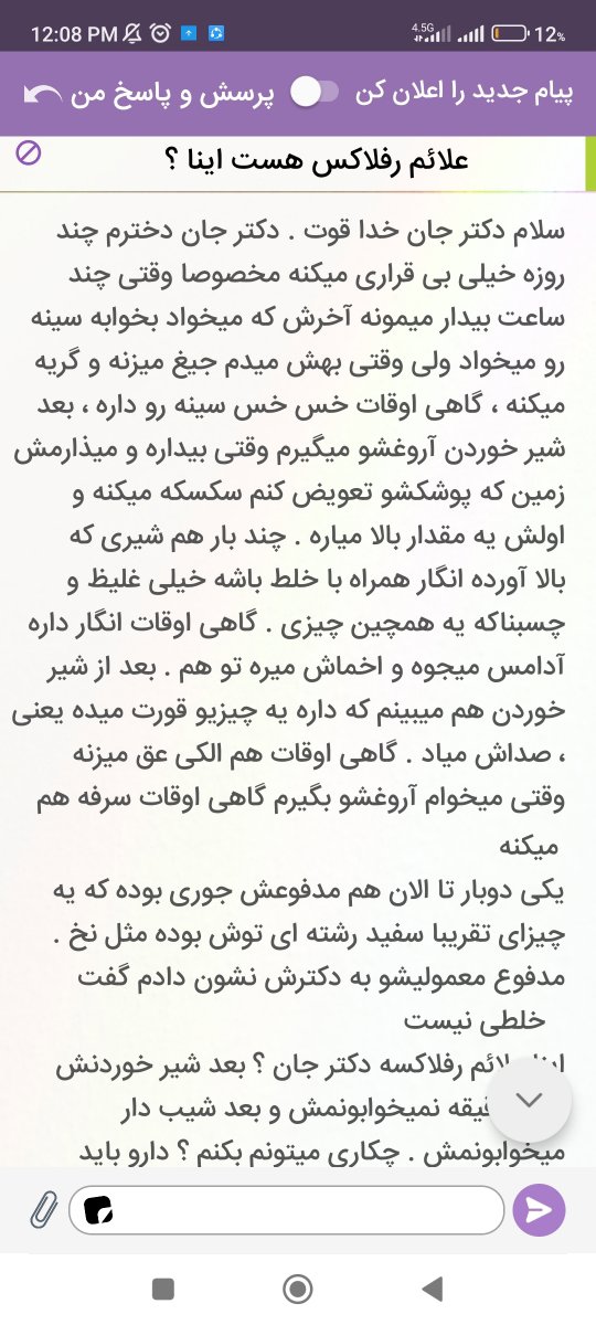 این تاپیکم بود دکترجان