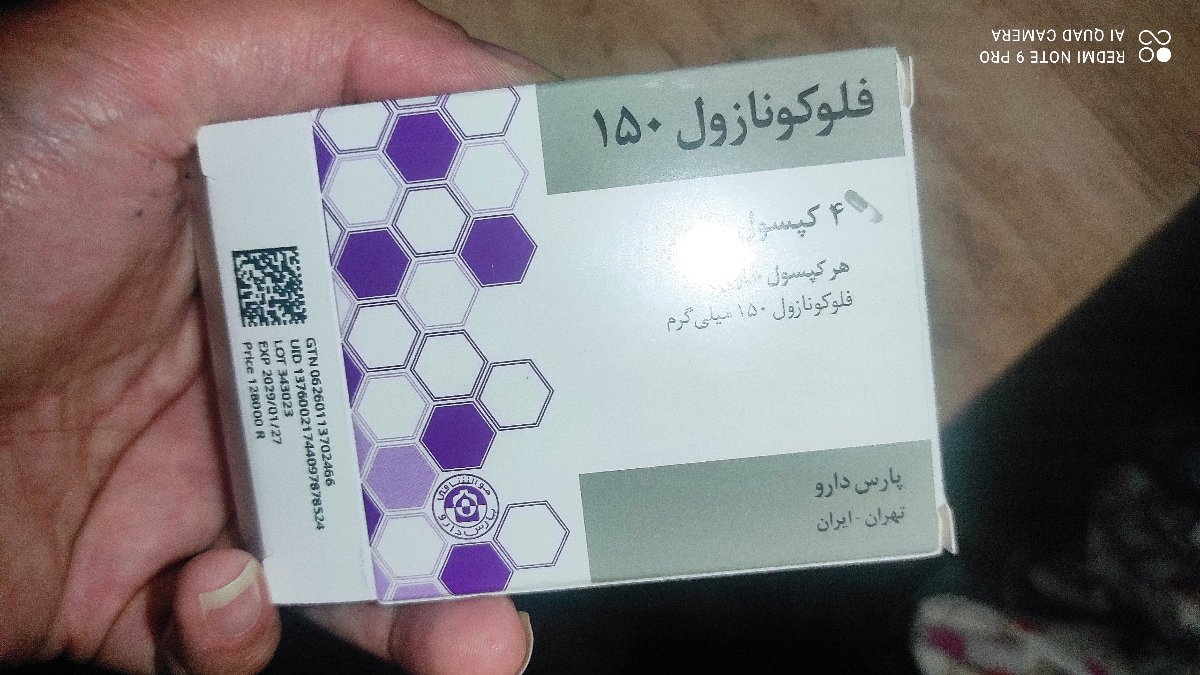 دکتر جان نسخه دارو های منو چک میفرمایید