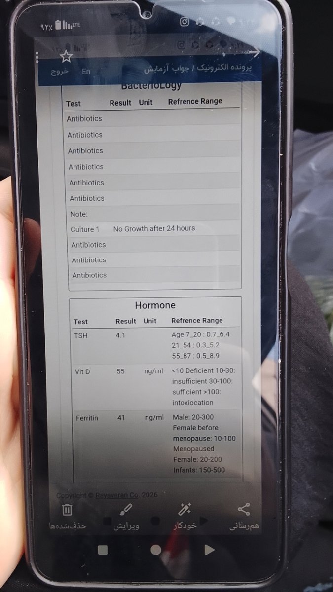 خانم دکتر لطفا جواب منو میدید