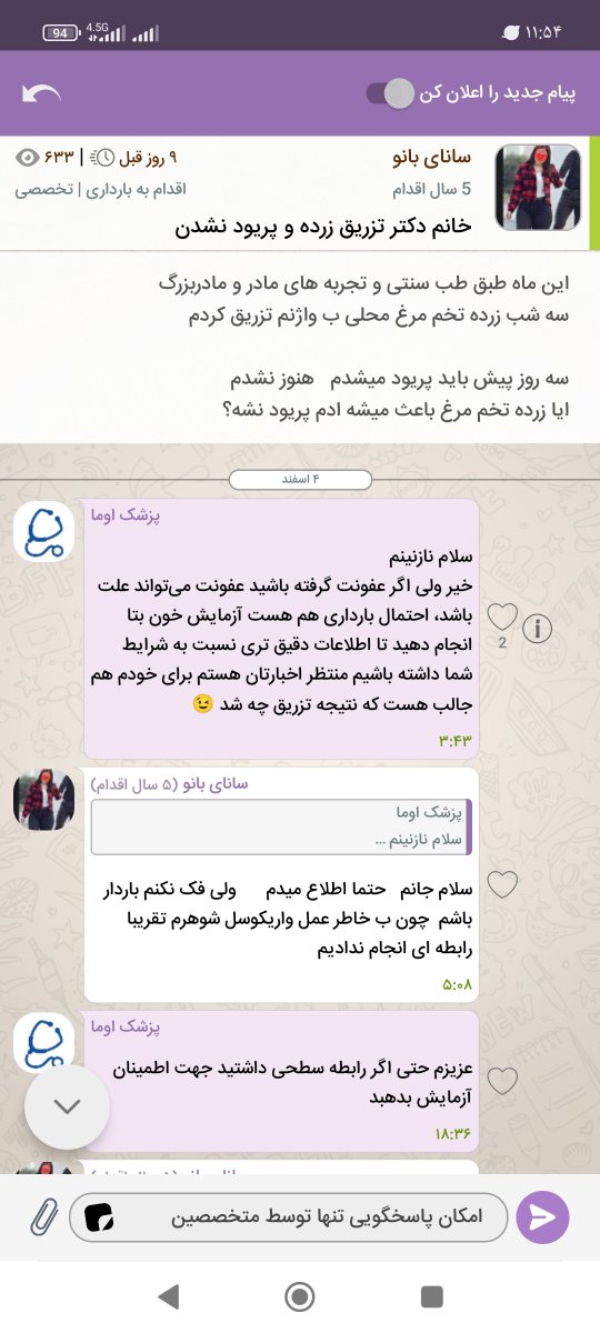 اینو من دیدم🥲😐😐😐 اینو من دیدم🥲😐😐😐
