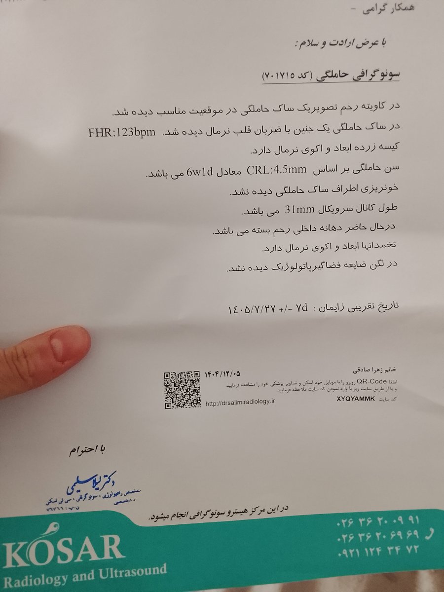 سلام خانم دکتر عزیز