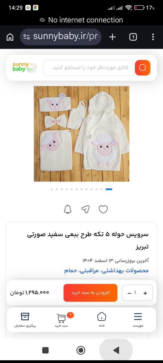 من الان نشستم تو سایتش ذوق میکنم 😂 🥲 من الان نشستم تو سایتش ذوق میکنم 😂 🥲