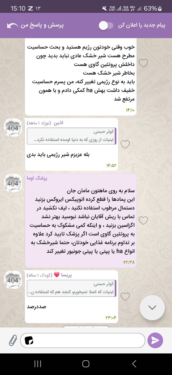 سلام
دقیقا پسر منم همینطوری بود صورتش و سوال منم بود پارسال
ولی خود به خود خوب شد
اگه پماد بزنی زودتر خوب میشه
نزنی هم به مرور زمان خوب میشه سلام
دقیقا پسر منم همینطوری بود صورتش و سوال منم بود پارسال
ولی خود به خود خوب شد
اگه پماد بزنی زودتر خوب میشه
نزنی هم به مرور زمان خوب میشه