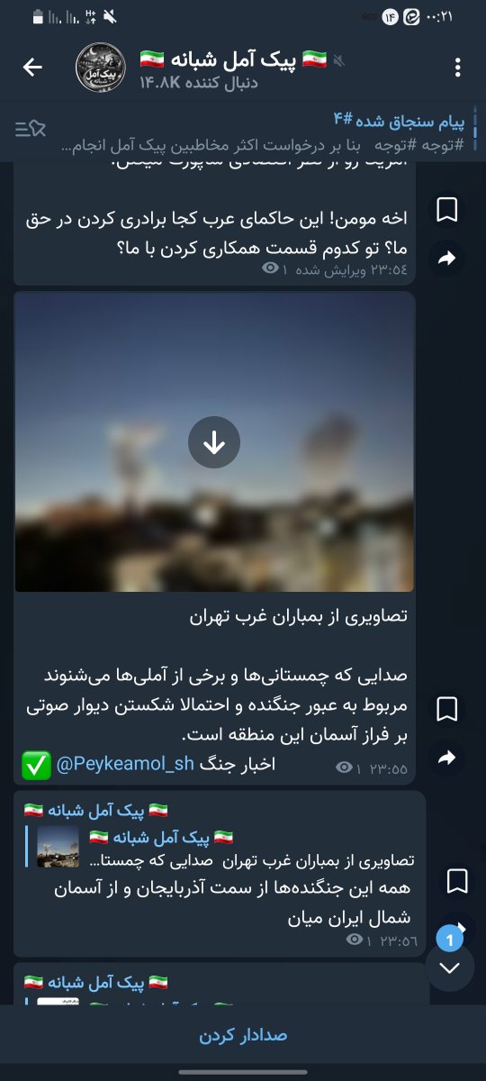 خانمای مازندرانی بیاین بگین چ خبر خانمای مازندرانی بیاین بگین چ خبر