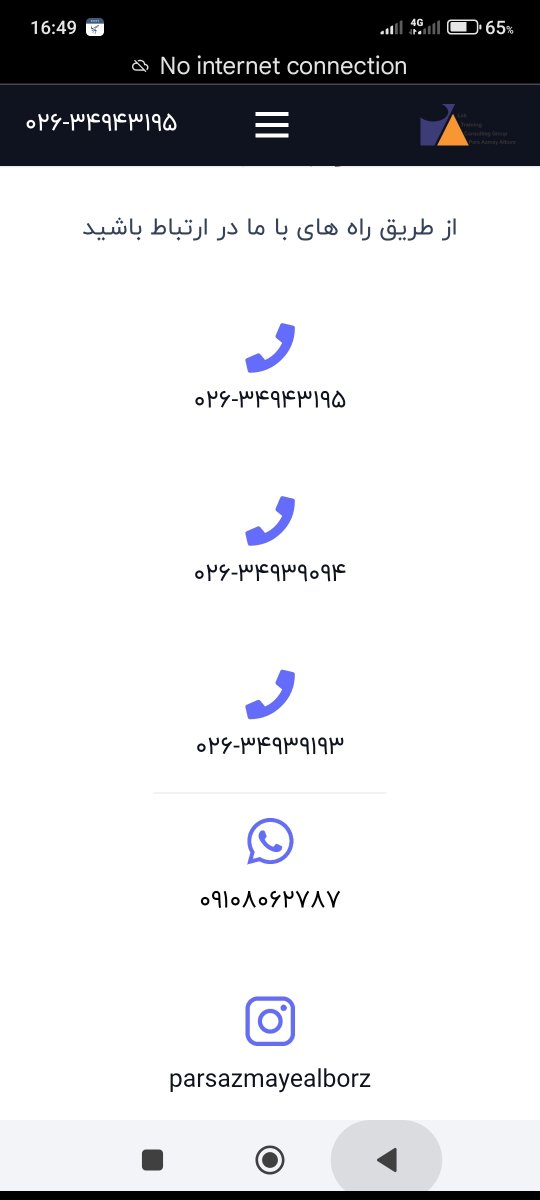 استان البرز، کرج به سمت فردیس، زیرگذر پل سرحد آباد، سمت راست مسییر به سمت پل فردیس، جنب اتوگالری خشایار، آزمایشگاه پارس آزمای البرز استان البرز، کرج به سمت فردیس، زیرگذر پل سرحد آباد، سمت راست مسییر به سمت پل فردیس، جنب اتوگالری خشایار، آزمایشگاه پارس آزمای البرز