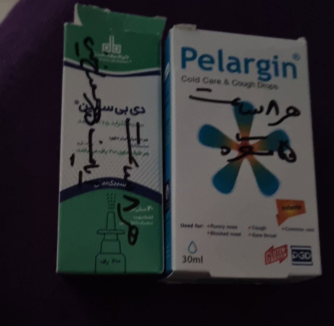 خس خس سینه نوزاد