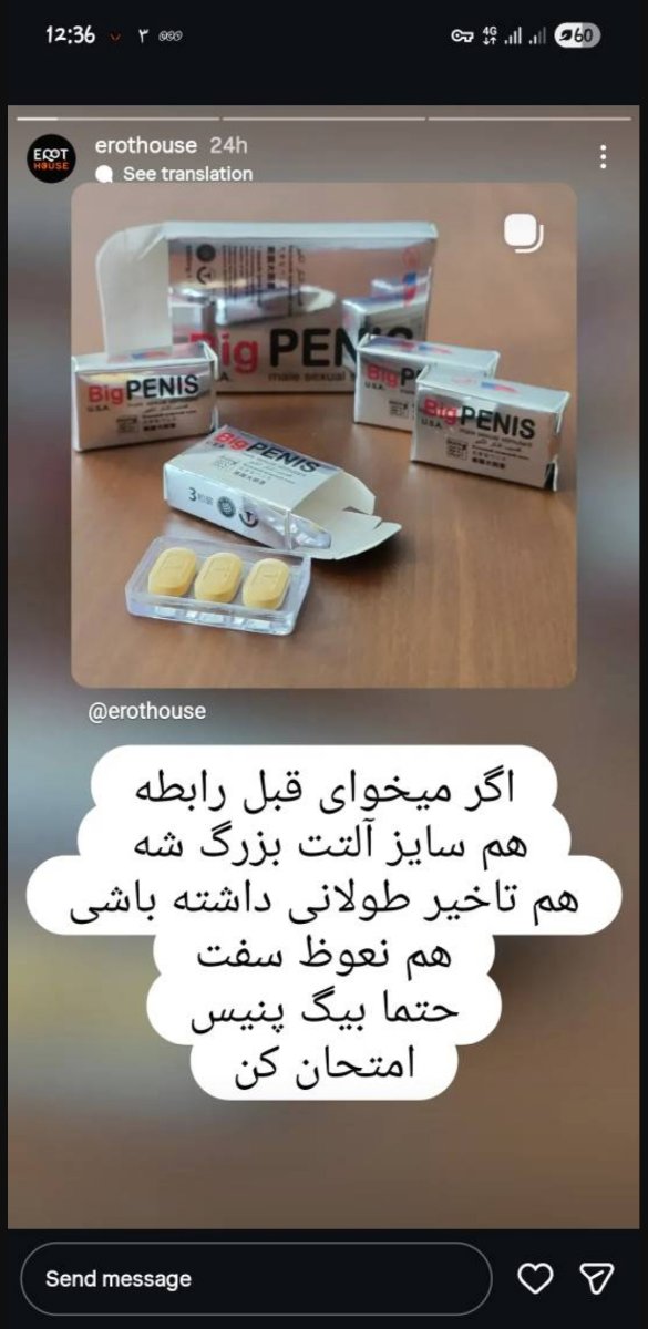 گذاشتن آی یودی برای جلوگیری گذاشتن آی یودی برای جلوگیری