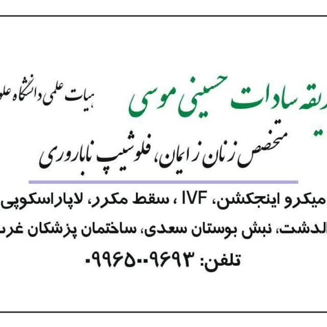 سونو آنومالی هفته هجدهم سونو آنومالی هفته هجدهم