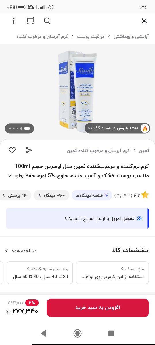 اینم بالا آورد اینم بالا آورد