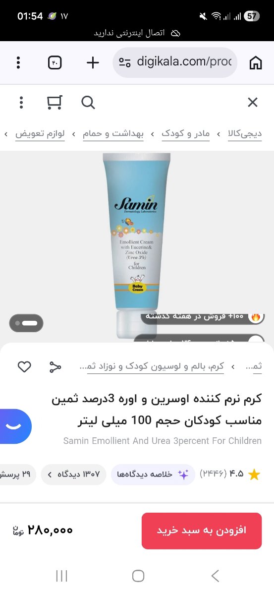 دخترای من اینو میزنن دخترای من اینو میزنن