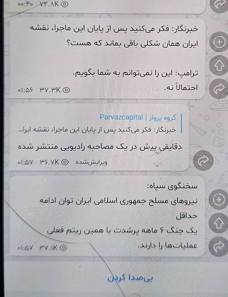 سانای بانو بیا اینجا سانای بانو بیا اینجا