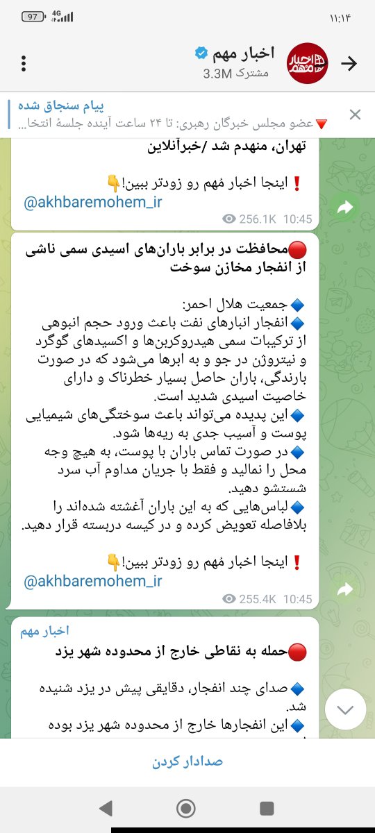 دوستان لطفا بخونید هرکی مکان نداره بیاد دوستان لطفا بخونید هرکی مکان نداره بیاد