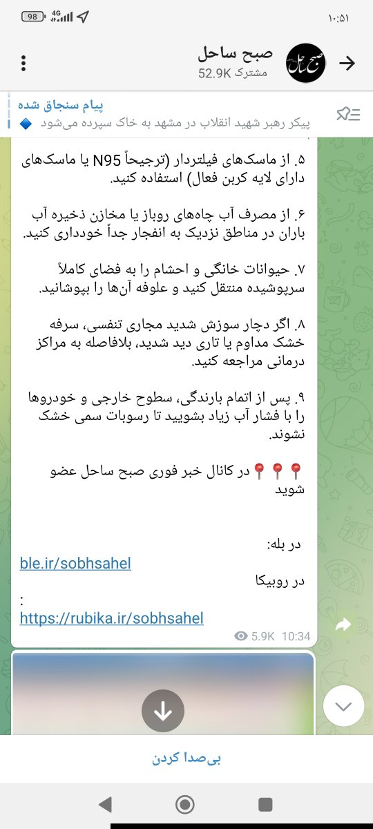 دوستان لطفا بخونید هرکی مکان نداره بیاد دوستان لطفا بخونید هرکی مکان نداره بیاد