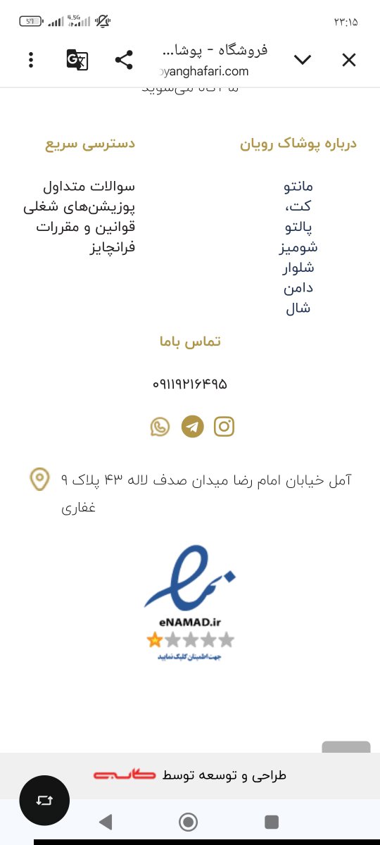 سلام خانما از روند کاری اداره پست اطلاع دارین سلام خانما از روند کاری اداره پست اطلاع دارین