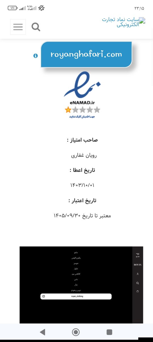 سلام خانما از روند کاری اداره پست اطلاع دارین سلام خانما از روند کاری اداره پست اطلاع دارین