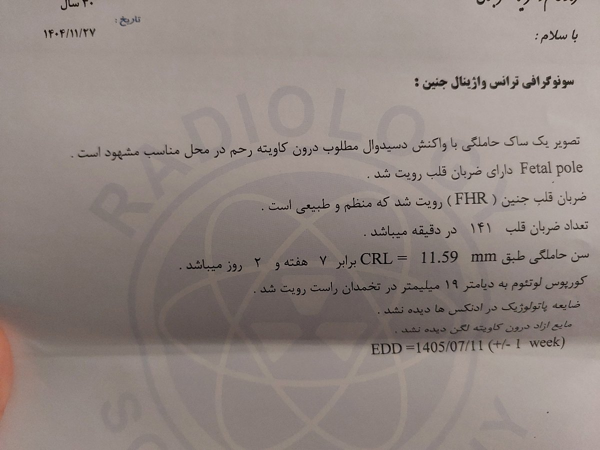 تاریخ ۲۷ /۱۱ تاریخ ۲۷ /۱۱