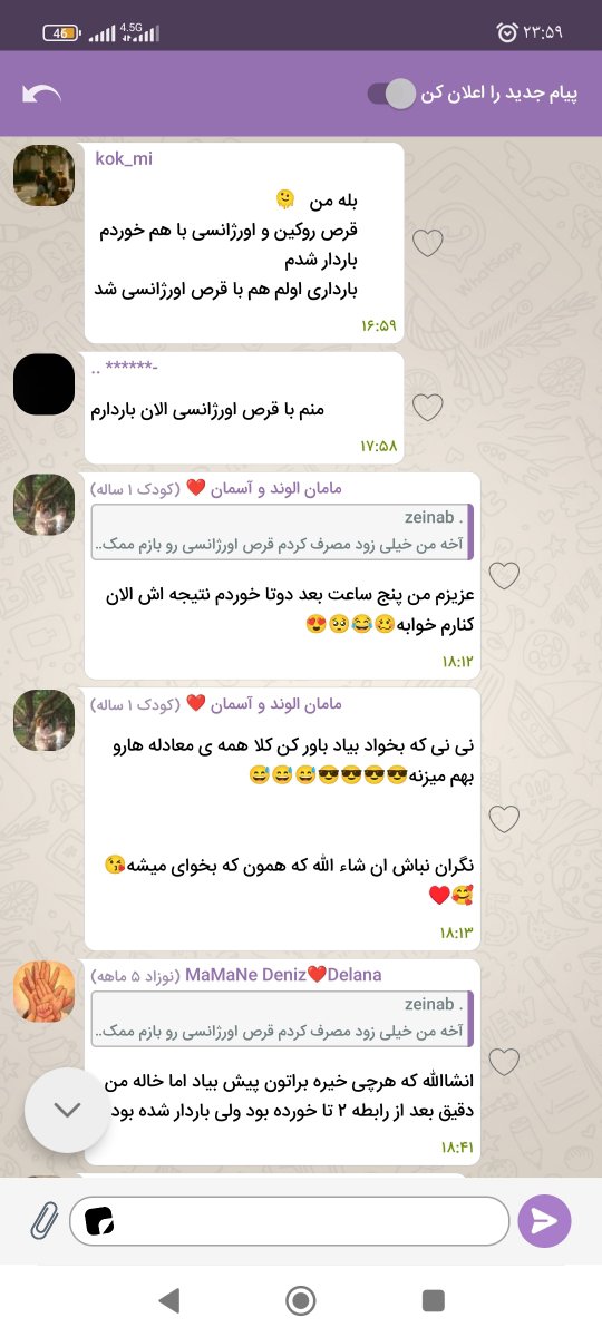 آیا برای باردار شدن نباید همه جوانب را در نظر گرفت آیا برای باردار شدن نباید همه جوانب را در نظر گرفت