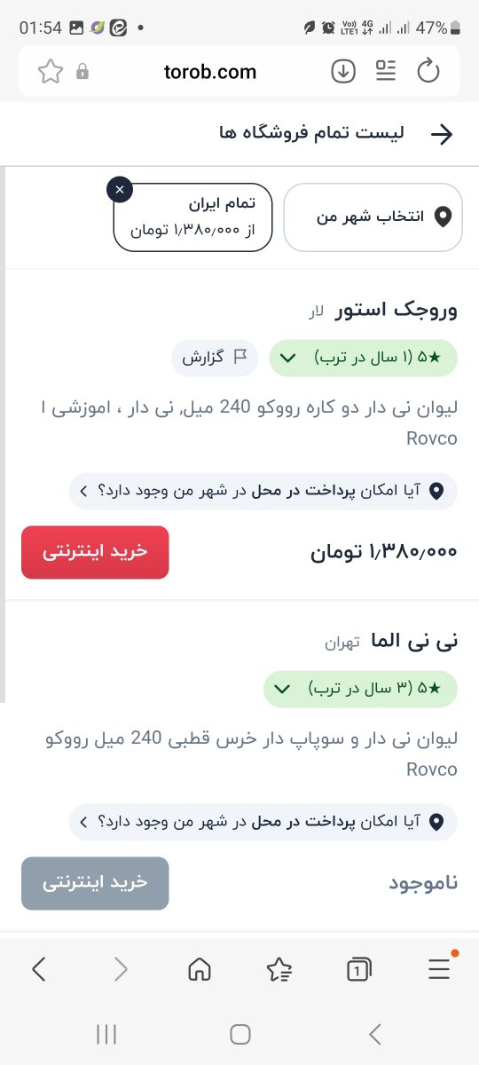 شروع اب خوردن با لیوان آموزشی شروع اب خوردن با لیوان آموزشی