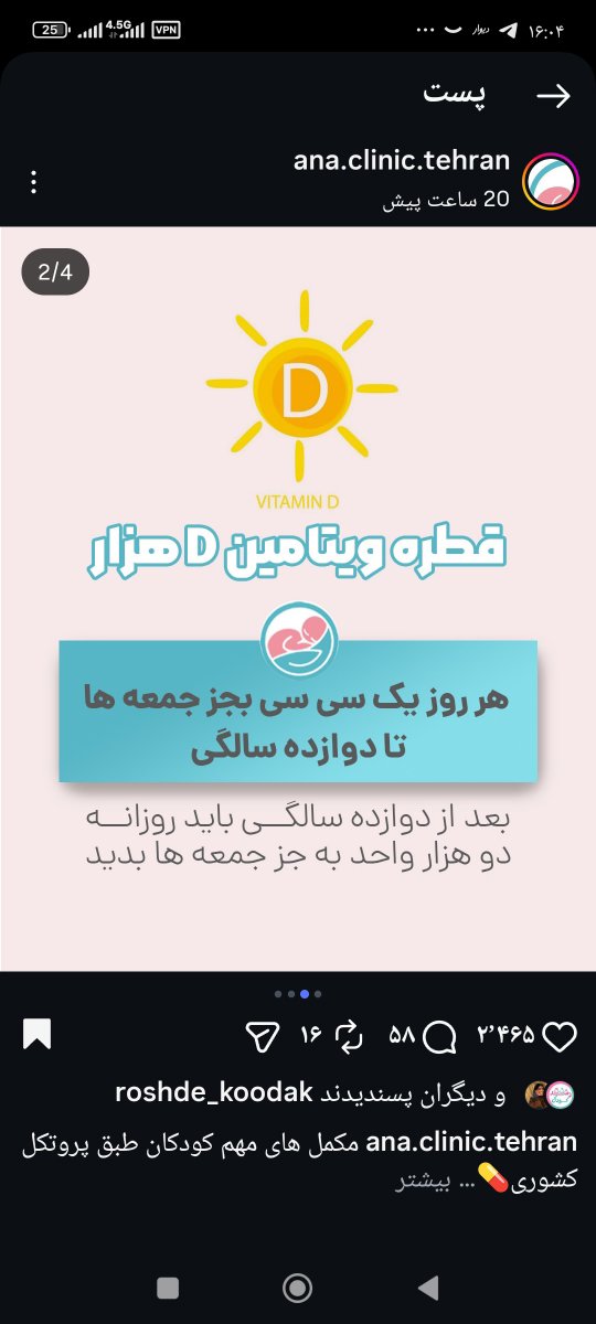 خانومای که بچه ۳ساله دارین میشه بیاین؟ خانومای که بچه ۳ساله دارین میشه بیاین؟