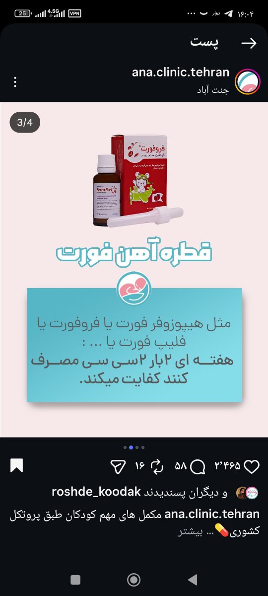 خانومای که بچه ۳ساله دارین میشه بیاین؟ خانومای که بچه ۳ساله دارین میشه بیاین؟