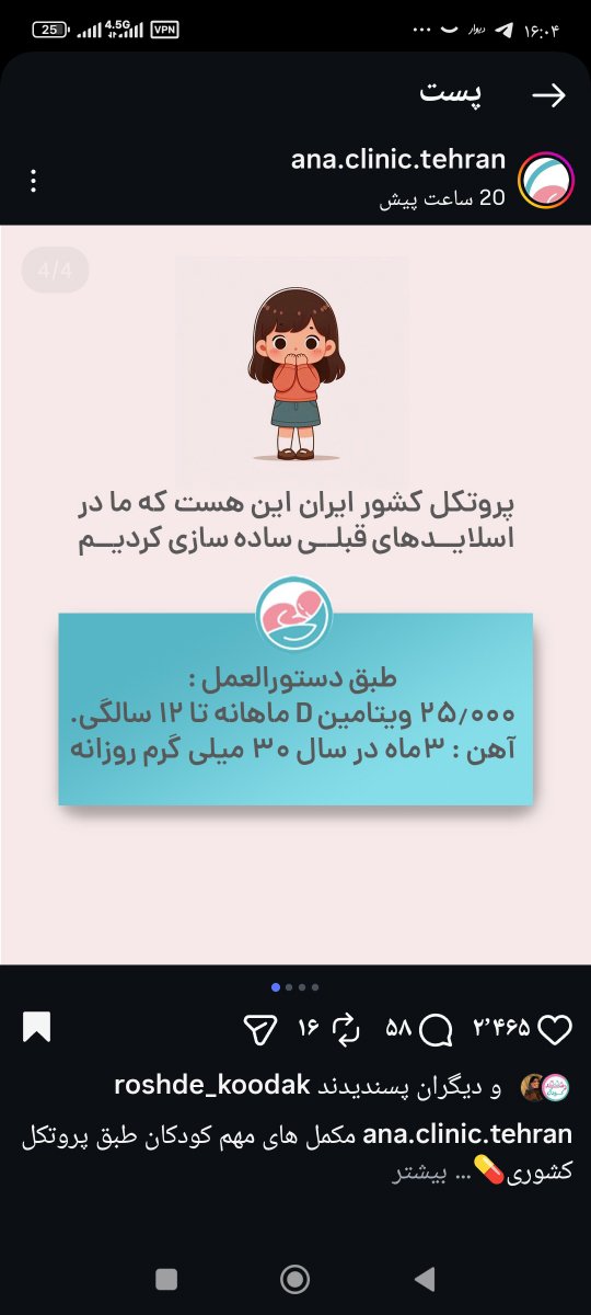 خانومای که بچه ۳ساله دارین میشه بیاین؟ خانومای که بچه ۳ساله دارین میشه بیاین؟