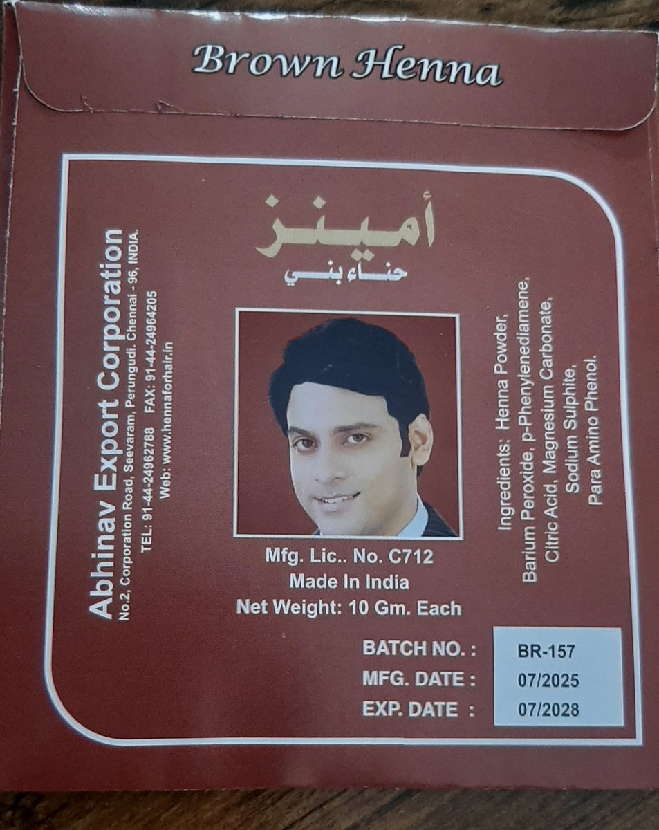 رنگ گیاهی در بارداری رنگ گیاهی در بارداری