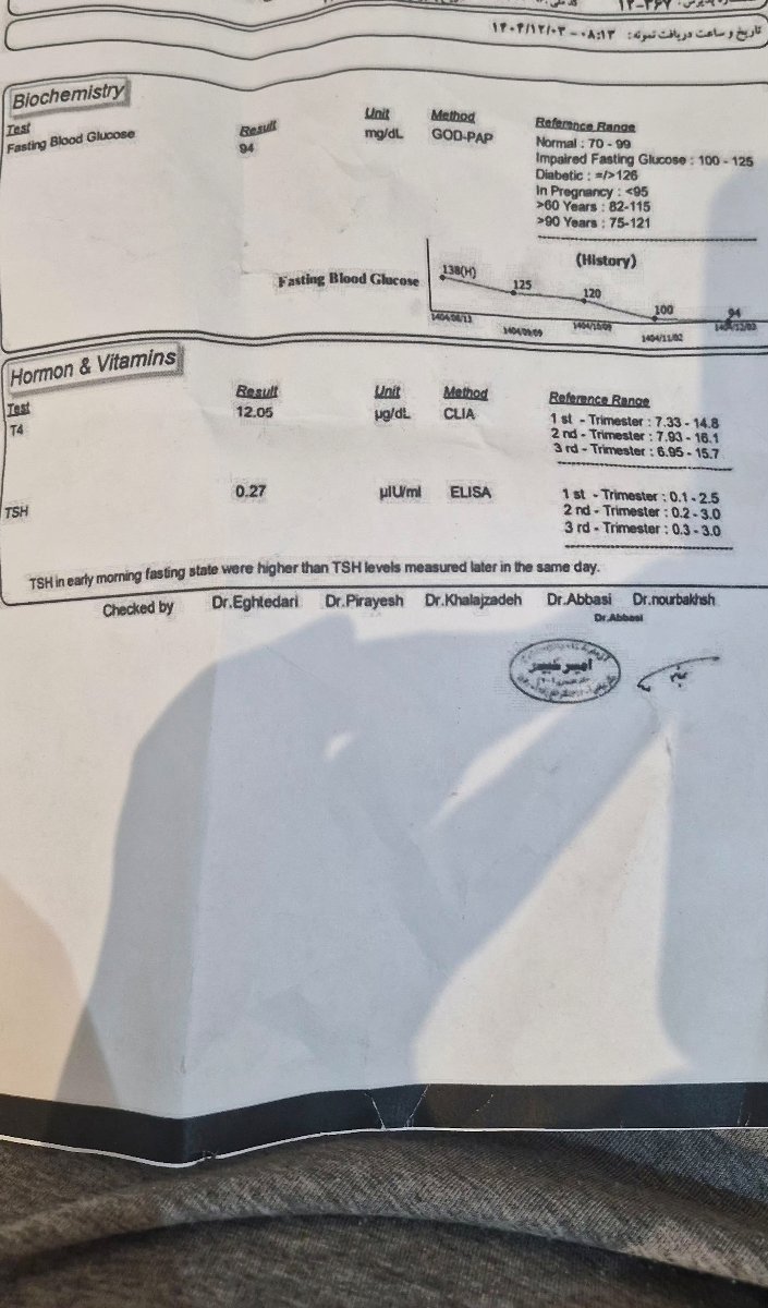 احساس حرکات جنین در واژن