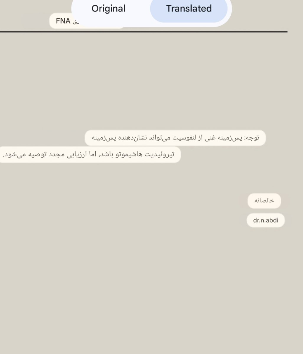 تفسیر جواب نمونه برداری