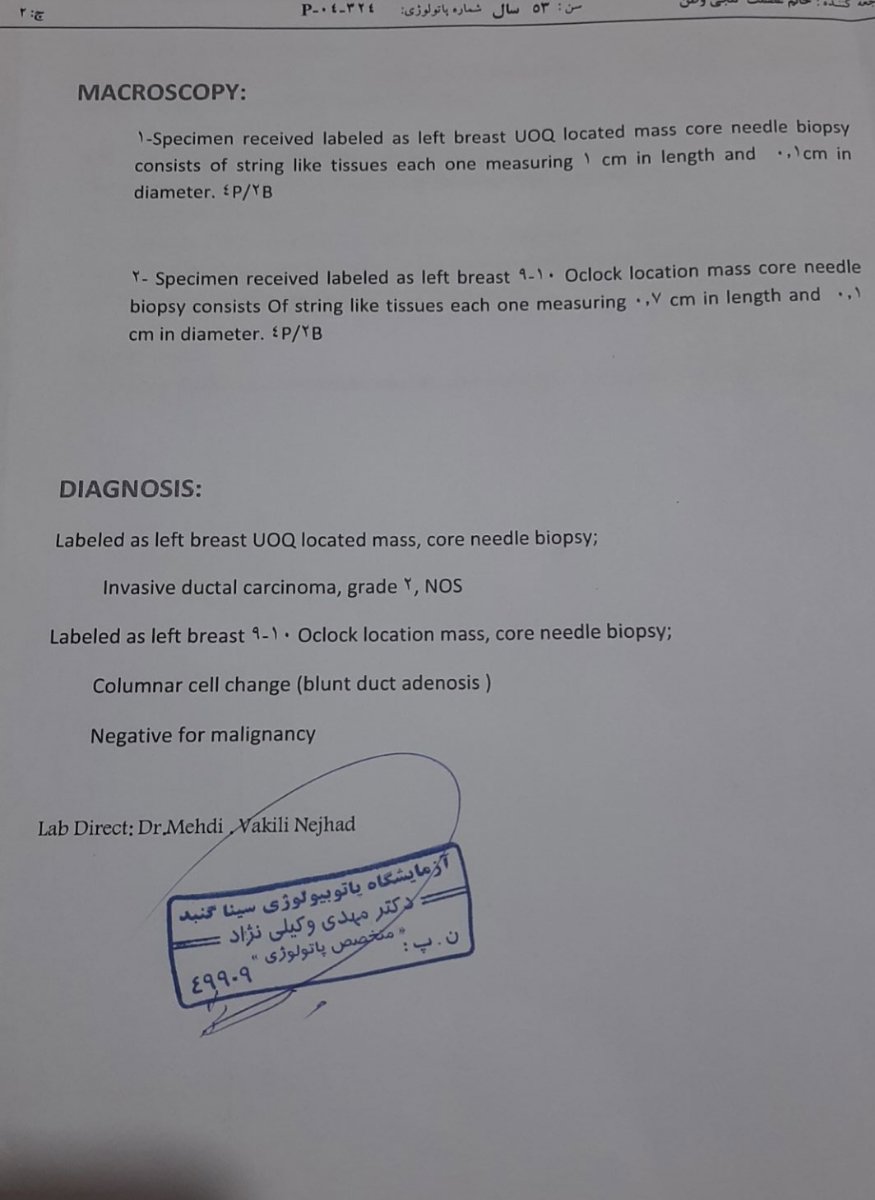 تفسیر آزمایش و سونو