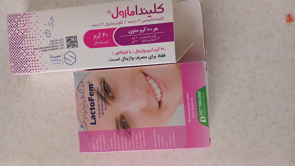 عفونت واژن درهفته ده بارداری عفونت واژن درهفته ده بارداری